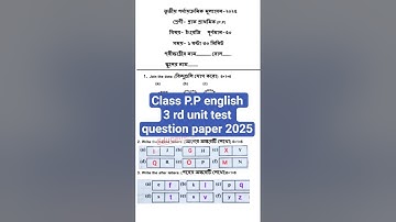 Class pp english 3rd unit test question paper 2025।pre primary english final unit test suggestion