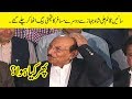 Sayyad Qaim Ali Shah New Funny 2019 Peshawar Air Blue