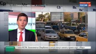 видео Российский туроператор начал продажи путевок в Турцию