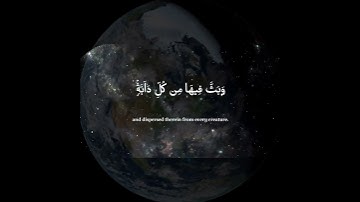 #قرآن #سورة_لقمان #quran #ياسر_الدوسري #استغفرالله #الحمدلله