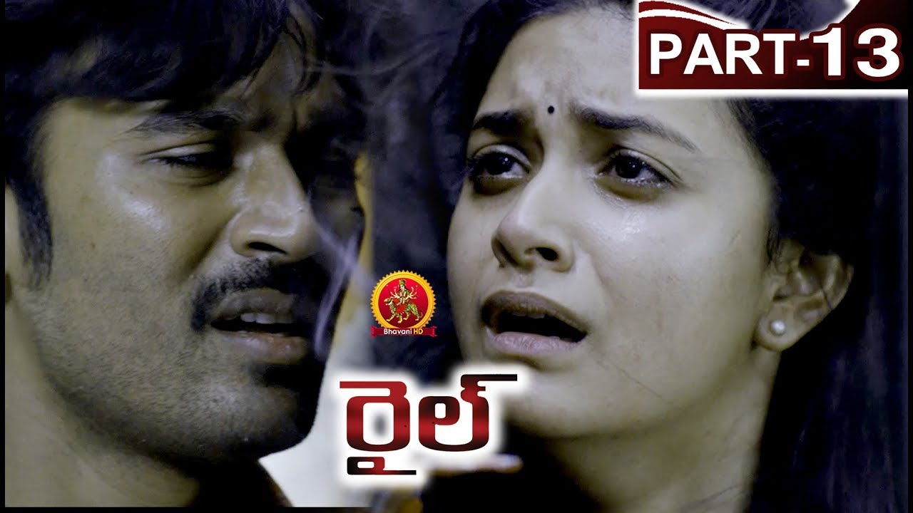 Download Rail Full Movie Part 13 - 2018 Telugu Full Movies - Dhanush, Keerthy Suresh - Prabhu Solomon