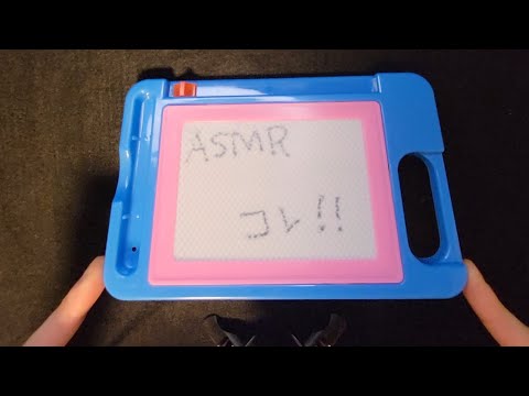 【ASMR】お絵かきしながらだらだら喋る