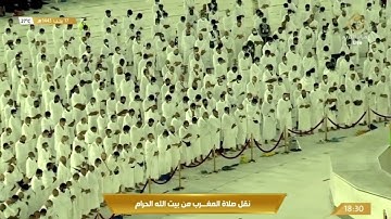 تلاوة مغربية من الحرم المكي روعة، بصوت القارئ الشيخ - ماهر المعيقلي _ سورة البروج.