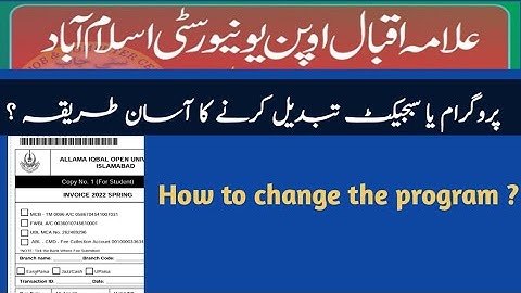 How to change aiou  program  || AIOU program change || #program #change #aiou #urdu92