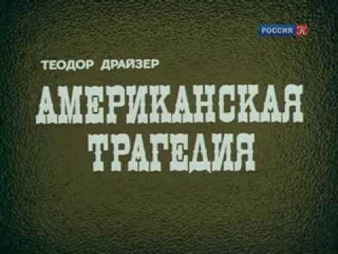 Видео: Искам бивш или да ви убедя, че всичко случило се не е трагедия