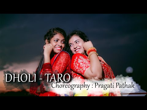 Dholi Taro Dhol Baaje | pragati pathak choreography | Salman Khan |Aishwarya Rai | T-series