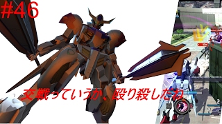 【幽李実況】ガンダムバトルオペレーションNEXT part46 バルバトスルプス