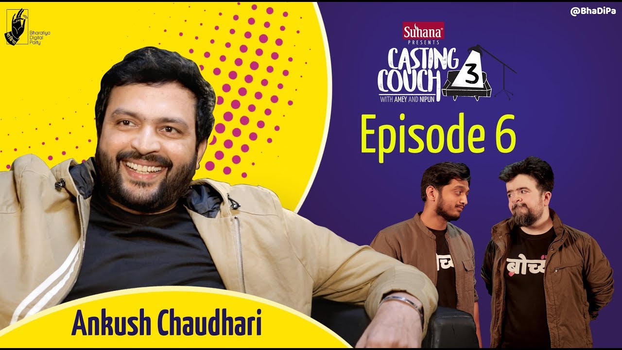 Casting Couch S3E6 Ankush Chaudhari with Amey & Nipun | #CCWAN3 # ...