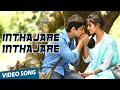 Inthajare inthajare official song  love failure  siddarth  amala paul