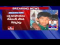 8-year-old boy kidnapped from Ankapalle; Rs 1 lakh ransom demanded