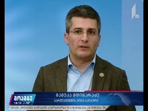 უმრავლესობის სხდომა