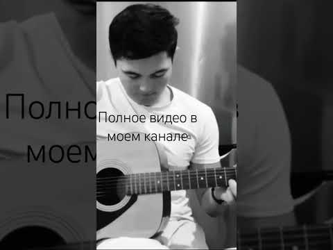 скучает осень - Нурбек Ниеткалиевич