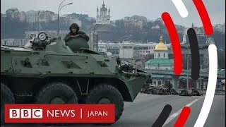 西側のウクライナ軍事援助拡大　ドイツは戦後国防政策を転換