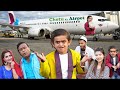 CHOTU DADA KA AIRPORT LOCKDOWN MEIN |"छोटू दादा ट्रेवल्स वाला" Khandesh Hindi Comedy | Chotu Comedy