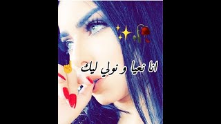 Statut Whatssap Sad Love  حالات واتساب لاصحاب القلوب المجروحة 