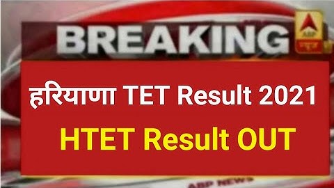 HTET RESULT 2021 | Haryana TET PRT TGT PGT RESULT 2021 | HTET RESULT 2022 | HTET PRT RESULT #htet