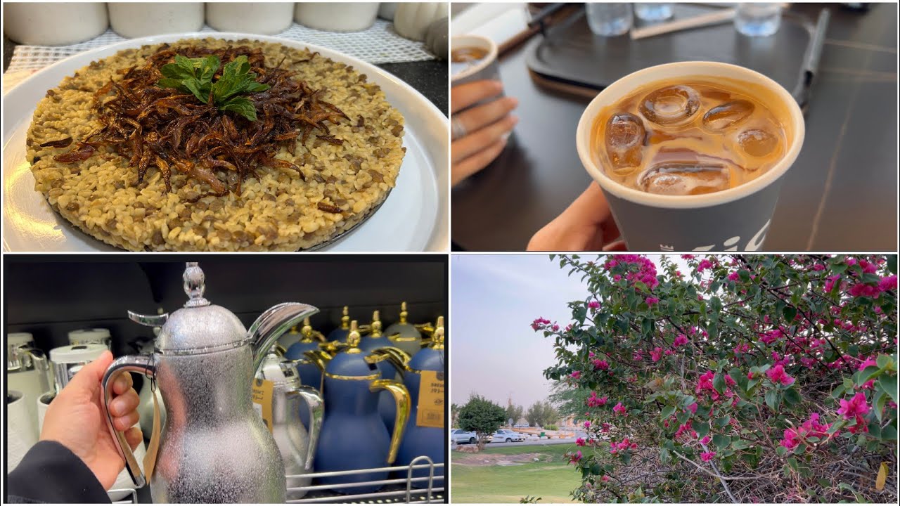 روتين يوم جديد🏡سويت مجدره لذيذه🥘وجوله في لمسة اجمل 🚶🏻‍♀️