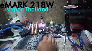 Review Emark 218W Mod By Veper Thailand