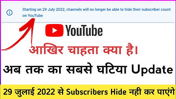 starting on july 29, 2022, channels will no longer be able to hide their subscriber count on youtube