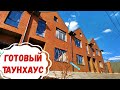 Таунхаус с отделкой Ирпень. Полный обзор | Продажа таунхауса в Ирпене | Таунхаус в Ирпене