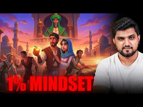 Give Me 15 Minutes & You will Get 1% Mindset !!