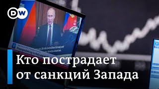 Санкции Запада: цель - не только правящая верхушка и бизнес, но и простые россияне