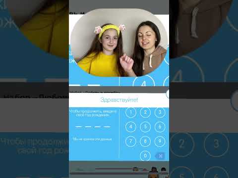 СЕКРЕТНЫЙ КОД в