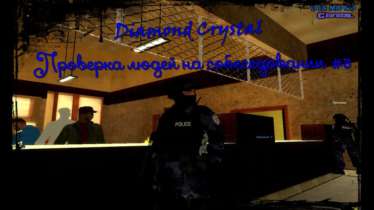 чит на казино diamond rp чит на казино diamond rp