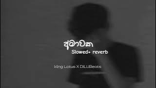 AMAWAKA | King Lotus X DILUBeats | Slowed & reverb 🌧️🥀🍂