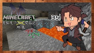【Minecraft】ベルモンドの深夜マイクラ【にじさんじ鯖】