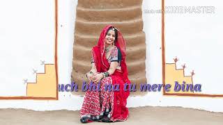 Rajasthani Ringtone . Super Hit Ringtone. Tere Bina Me Kuch Bhi Nhi by Raju Jaat Desi Jaat