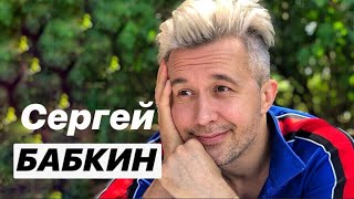 БАБКИН: публичные отношения, эксперименты, как быть собой | Woman Magazine