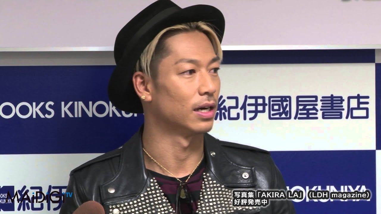 Exile Akira Laで1週間髪洗わず 写真集撮影の秘話明かす Akira La 発売記念イベント 2 Youtube