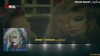 Bergen Ihanet Etme Zher Nusi Kurdi خۆشترین گۆرانی تورکی بۆ یەکەم جار بە ژێرنوسی کوردی