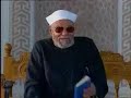 خواطر الامام محمد متولى الشعراوى سورة الذاريات تفسير القران الكريم