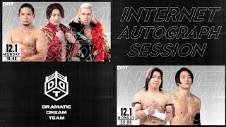 【11月インターネットサイン会】DDT SHOPPING LIVE!｜12月1日(月)19時00分頃〜彰人、高尾蒼馬、納谷幸男、20時00分頃〜勝俣瞬馬、To-y、須見和馬