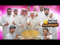 مقلوبة اللحم بالباذنجان والزهرة مع المسالا الهندية 