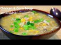 Delicious 20 Minute Chicken & Corn Soup
