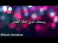 لا تختفي ضلي النظر لا تختفي ضلي النظر