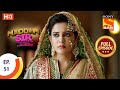 Maddam Sir - Ep 51 - Full Episode - 20th August 2020