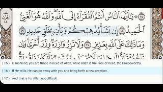 35 - Surah Fatir - Dr Ayman Suwayd - Teacher - Learn Quran Tajweed