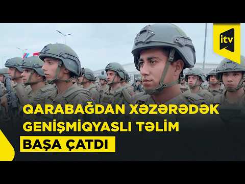 Üç ölkənin ordusu eyni təlimdə: "Birliyin Gücü–2026" yekunlaşdı