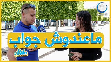 ماهي السورة التي إختتمت بإسم نبيين
