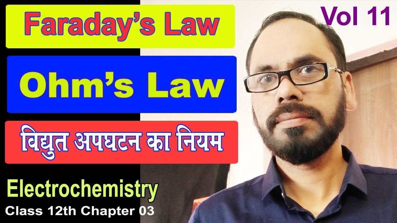 11 Faraday's Law of Electrolysis and Ohm's Law For 12th NCERT IIT JEE NEET Entrance Exams 1
