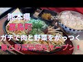 【新店】熊本初の野菜炒め専門店!ブランド豚×背脂&辛味噌で米が進みすぎる「豚と野菜研究所」|上益城郡嘉島町