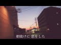 Y2  「僕らしく」  PV