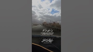 يآيها الناس اذكروا نعمة الله عليكم #قرآن #قران_كريم #ايات_قرانيه_قصيره #اكسبلور #آيات