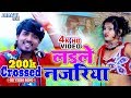    mithlesh halchal  larle najariya bhojpuri song