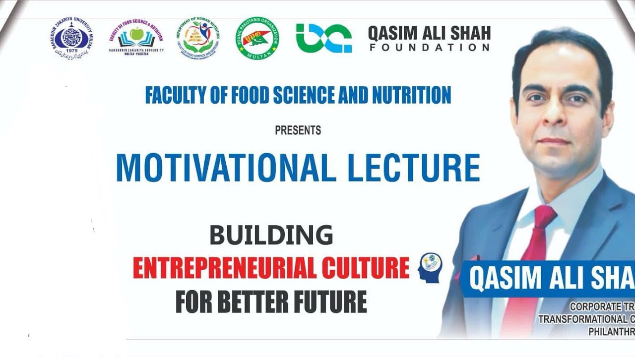 Qasim Ali Shah special lecture on Entrepreneurship | BZU Web TV - YouTube