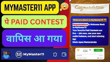 Mymaster11 पे Paid Contest वापिस आ गया।। Congratulations & Welcome Back To Mymaster11